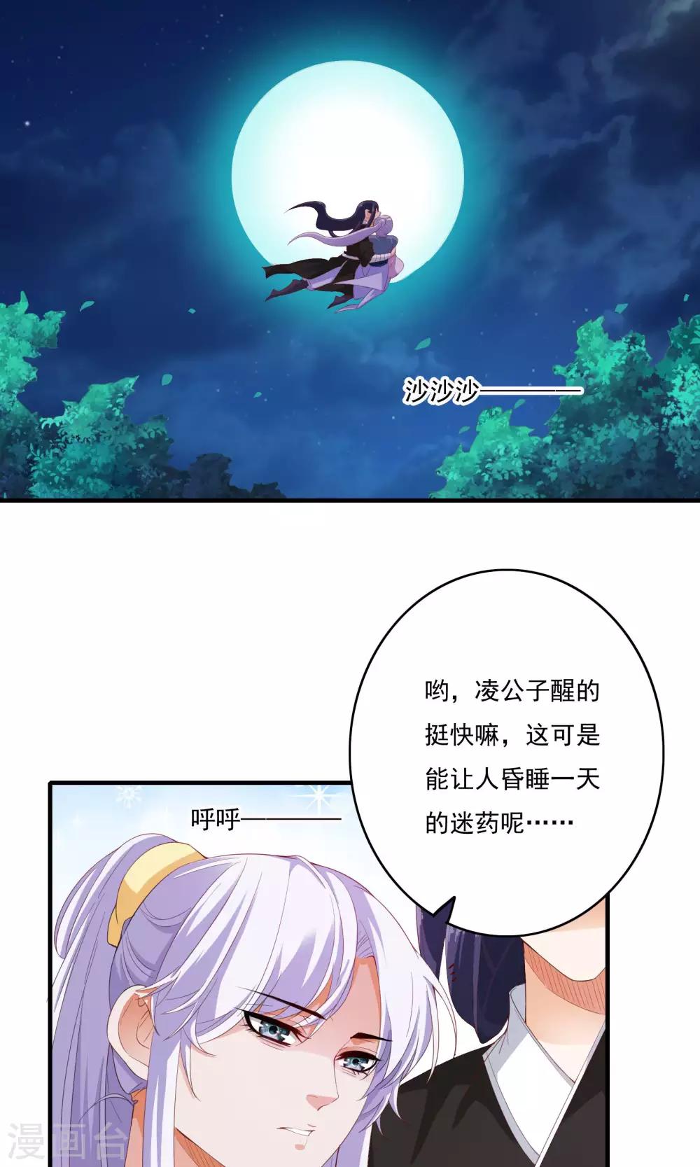 第57话2