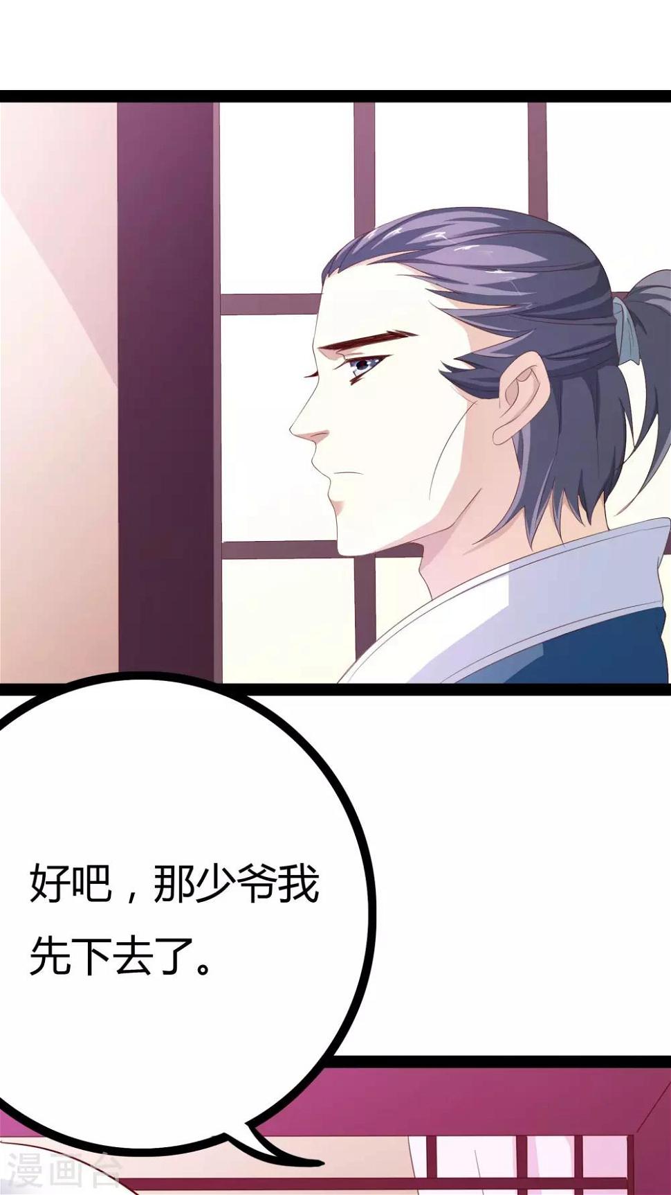 第24话5