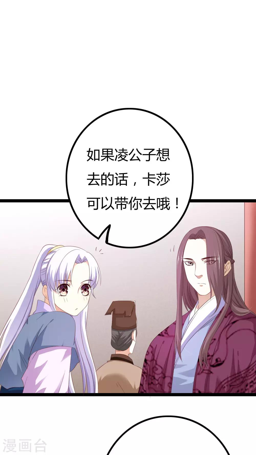 第28话13