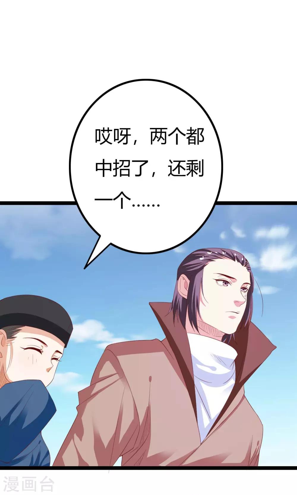 第41话28