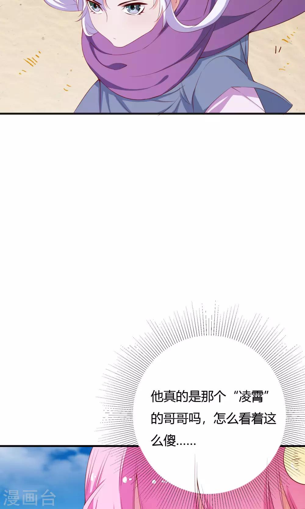 第65话10