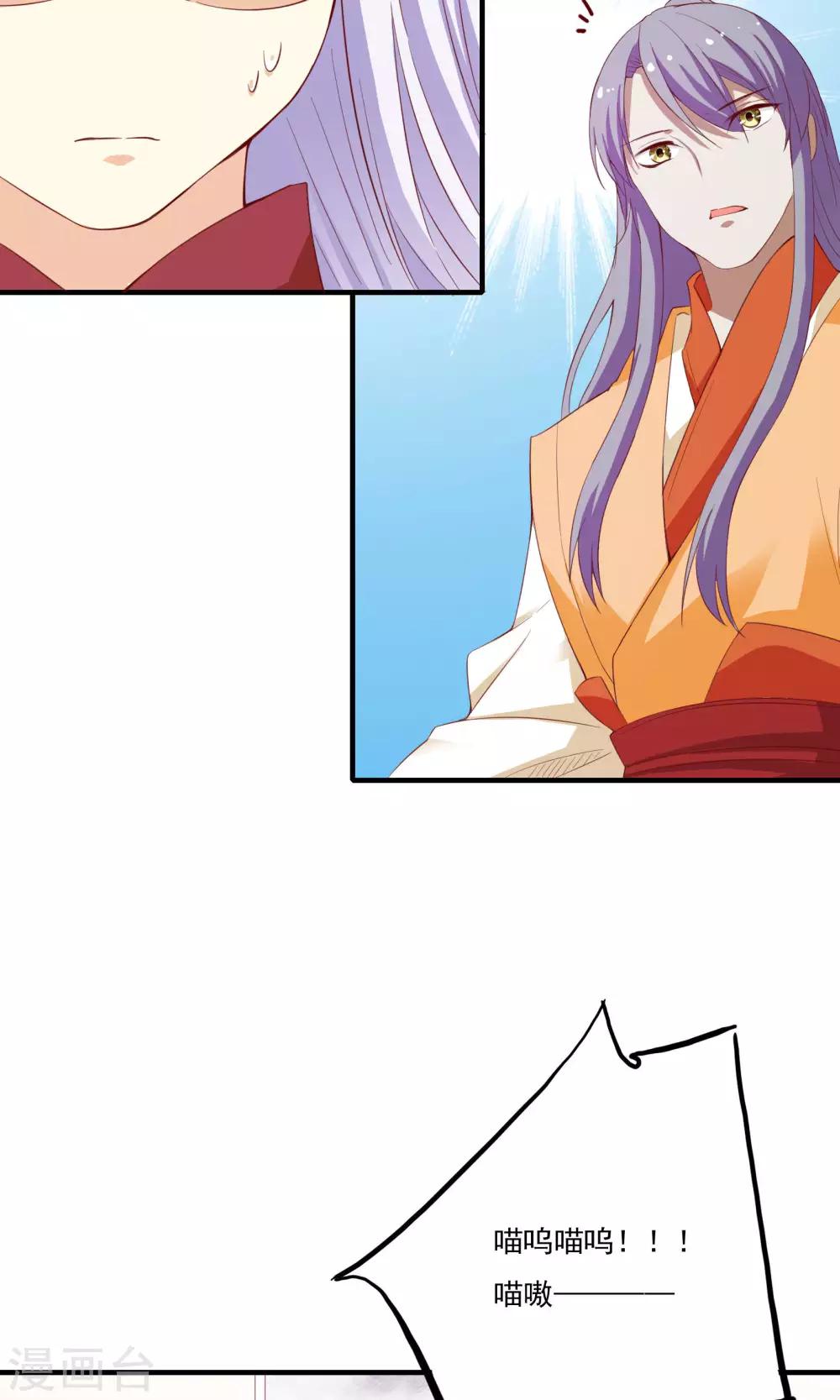 第53话31