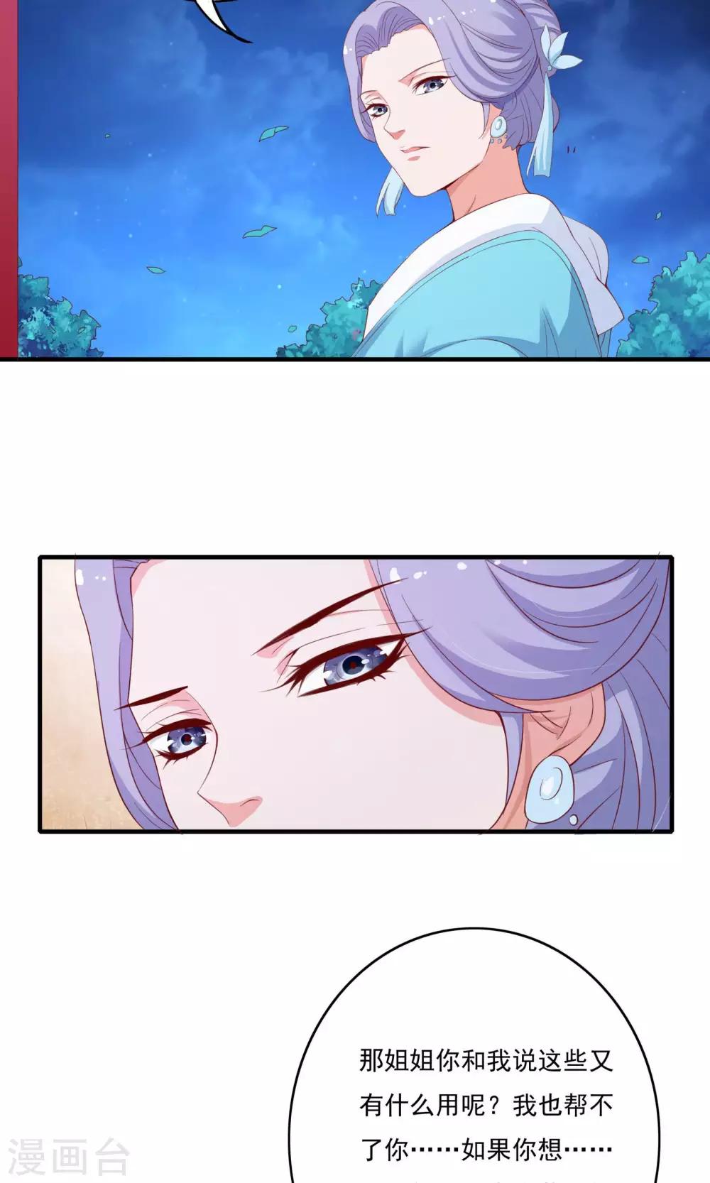 第54话18