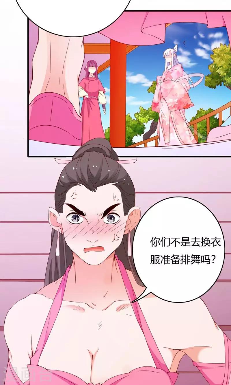 第68话9