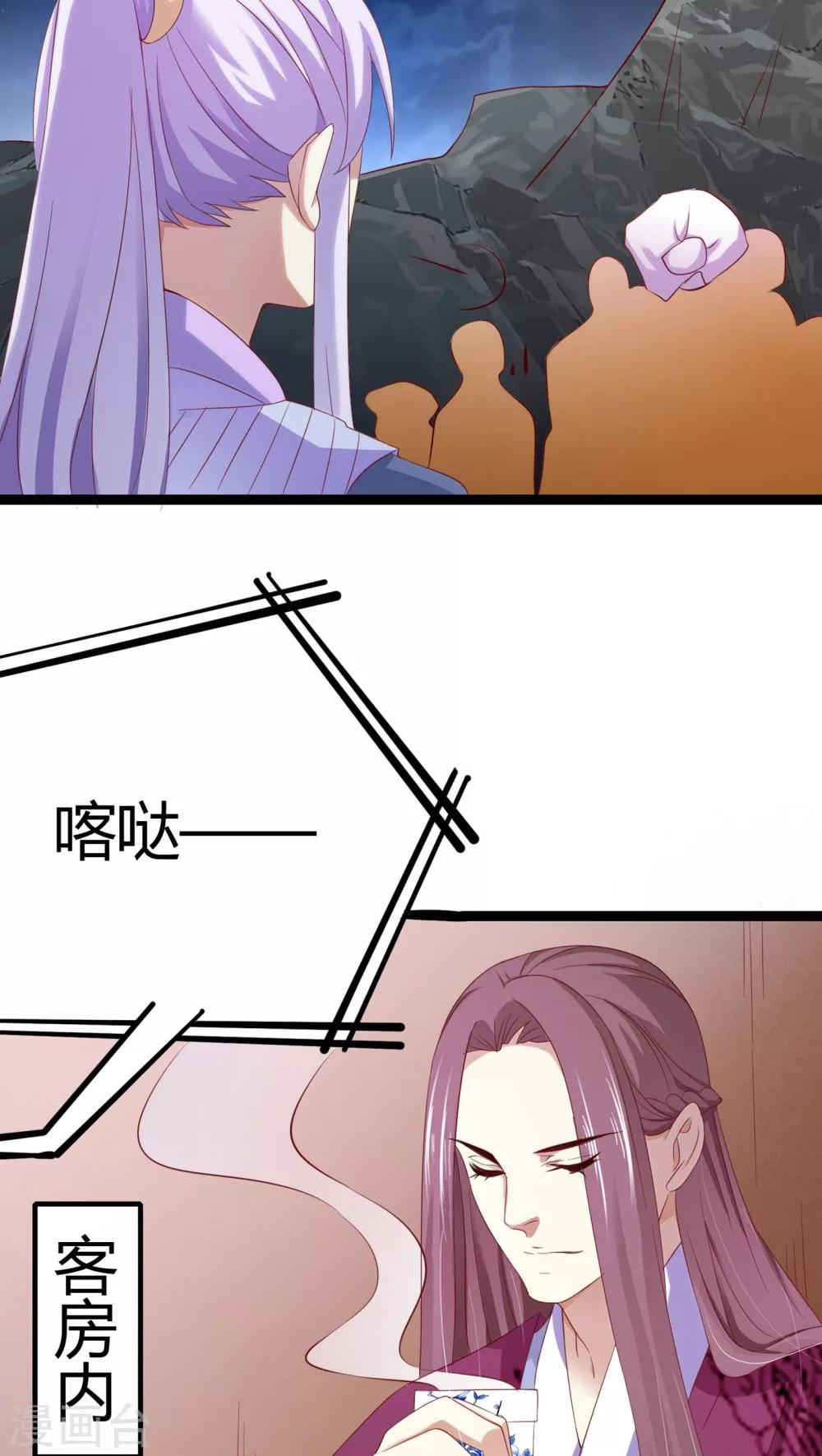 第30话35