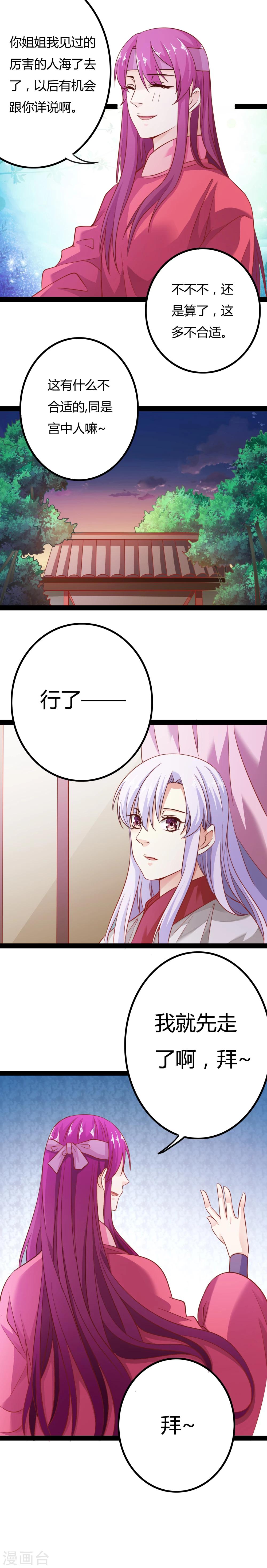 第13话11