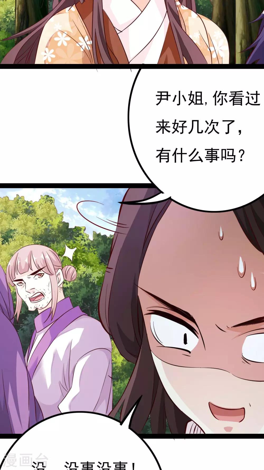 第18话12