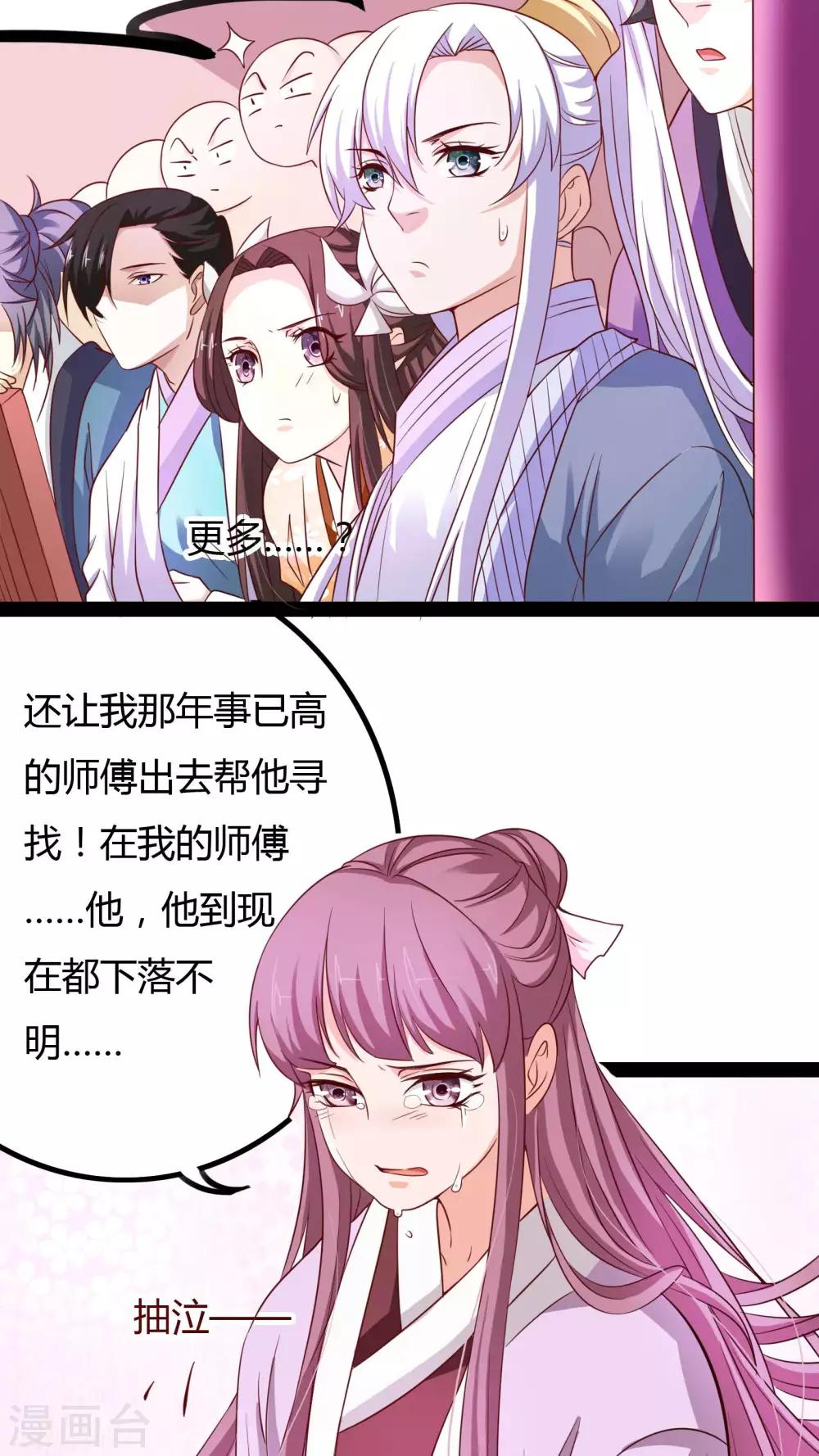 第19话5