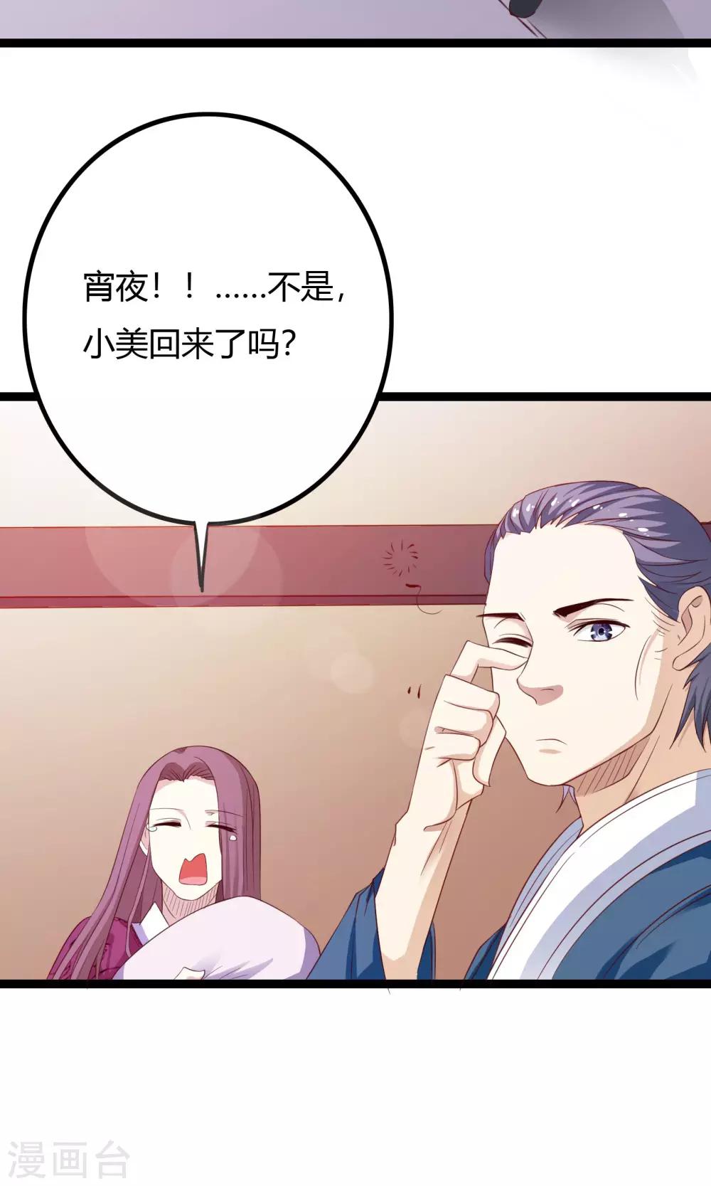 第40话13