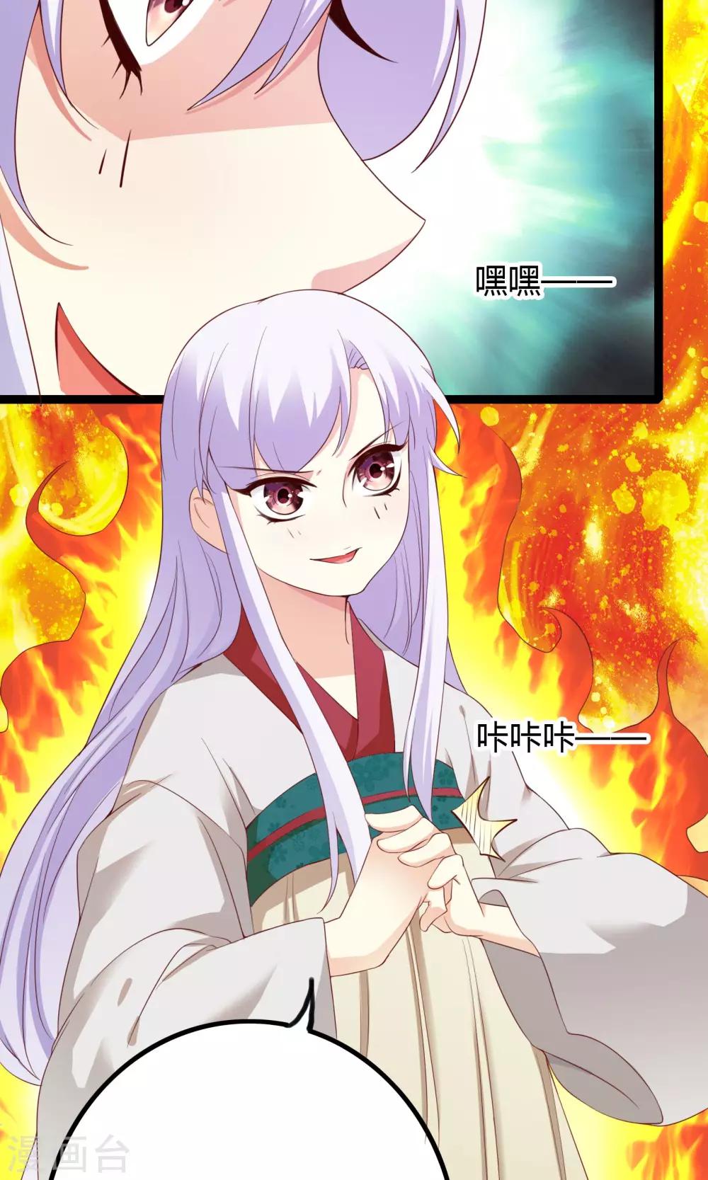 第47话48