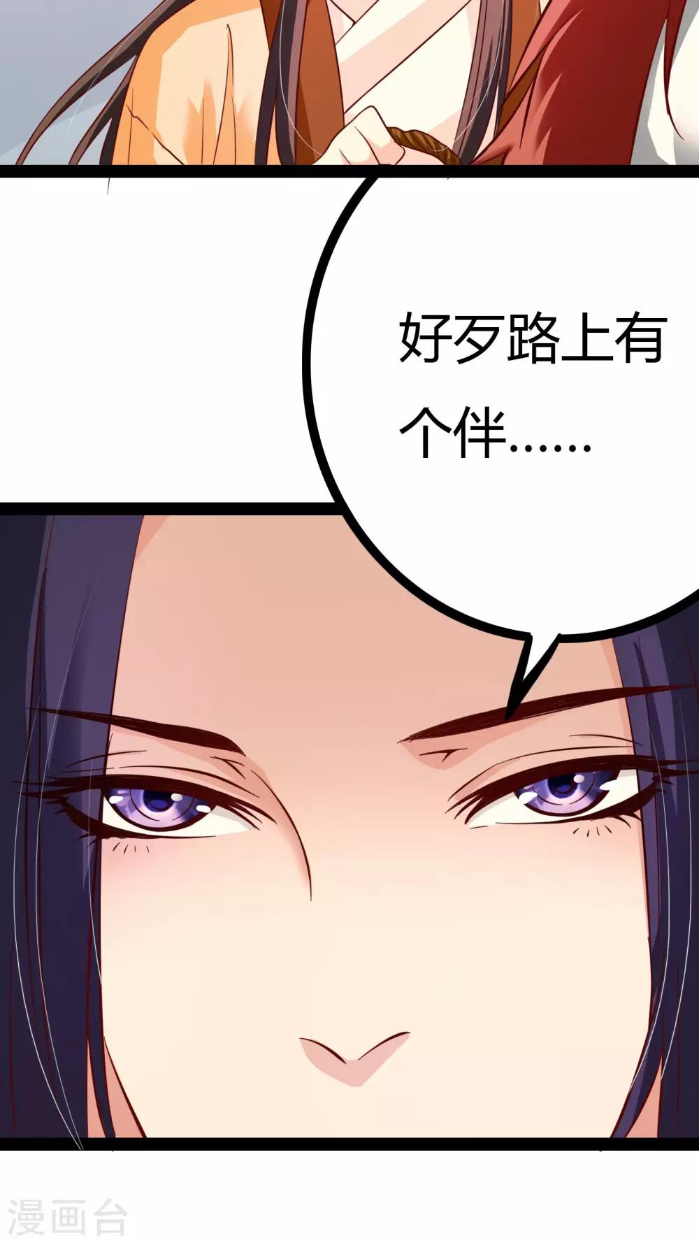 第20话45