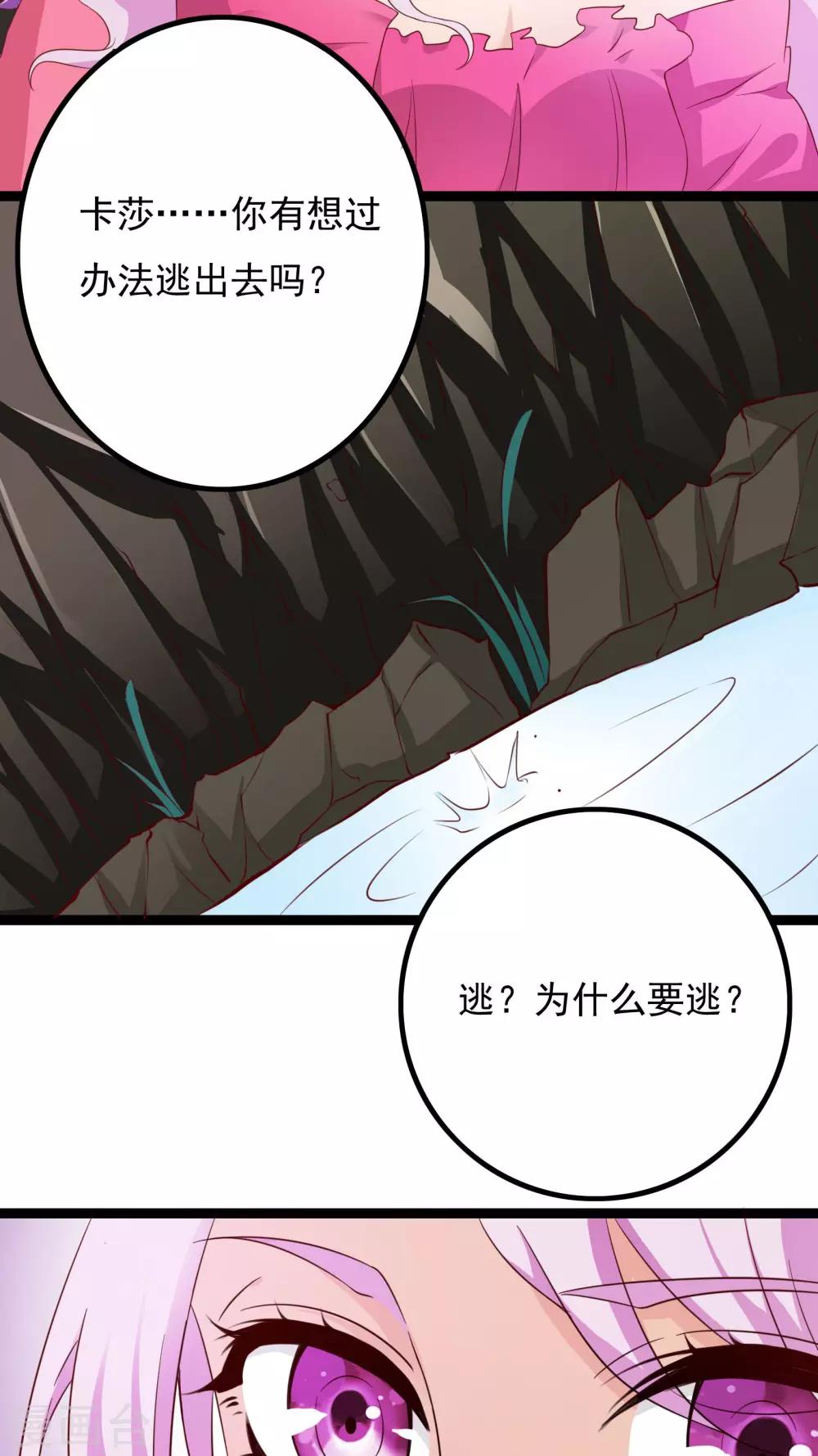 第37话25