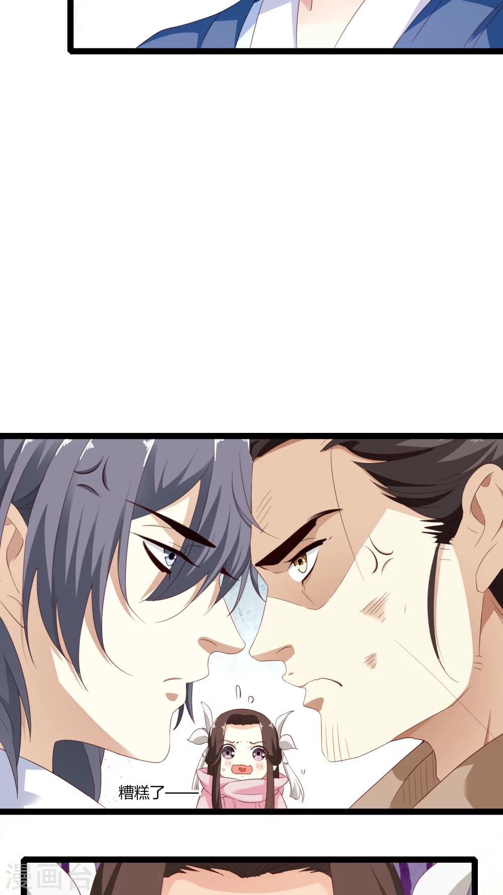 第35话3