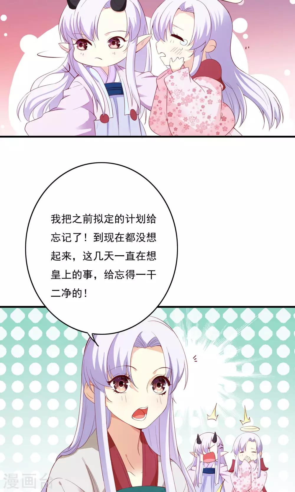 第53话11