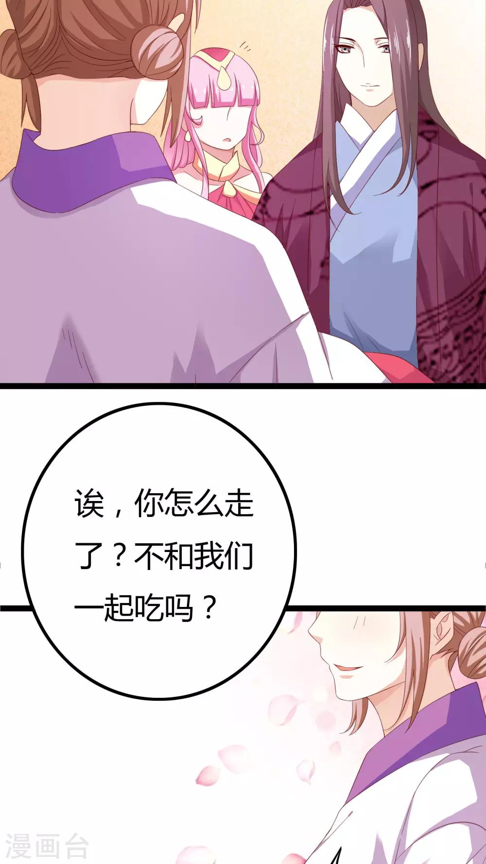 第29话25
