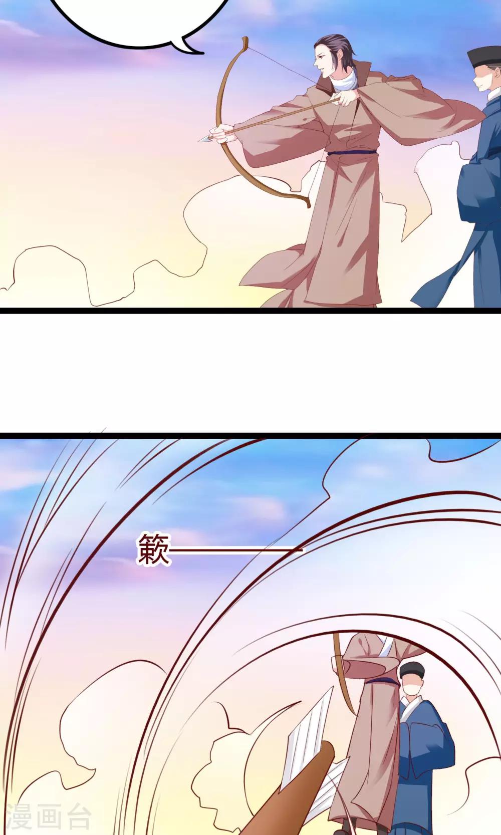 第40话46
