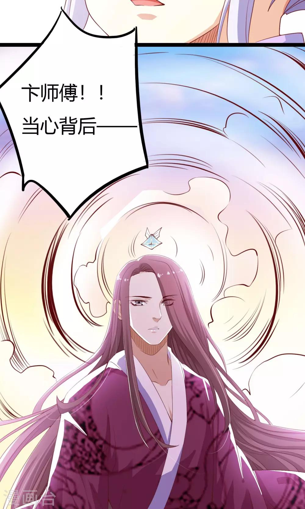 第40话37