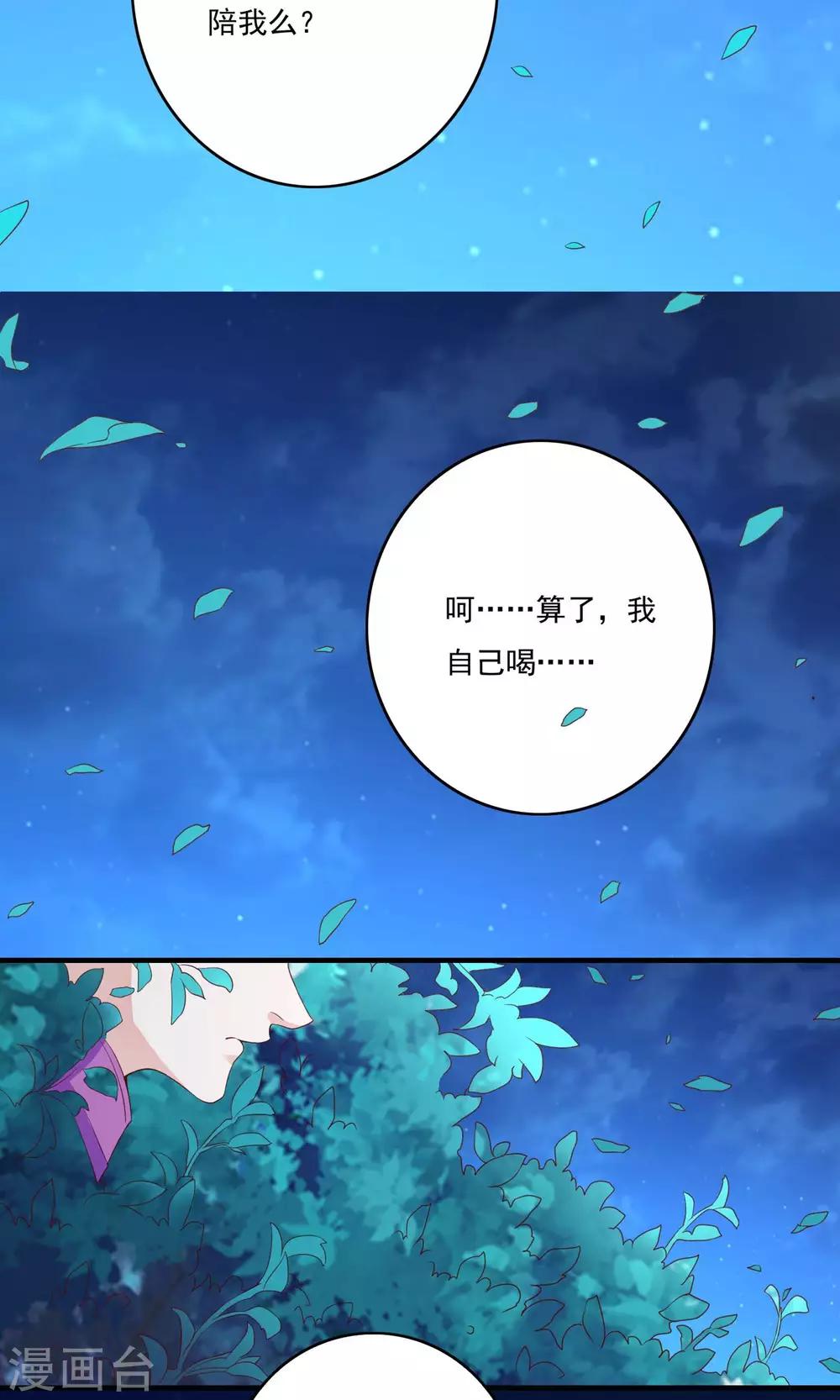 第54话35
