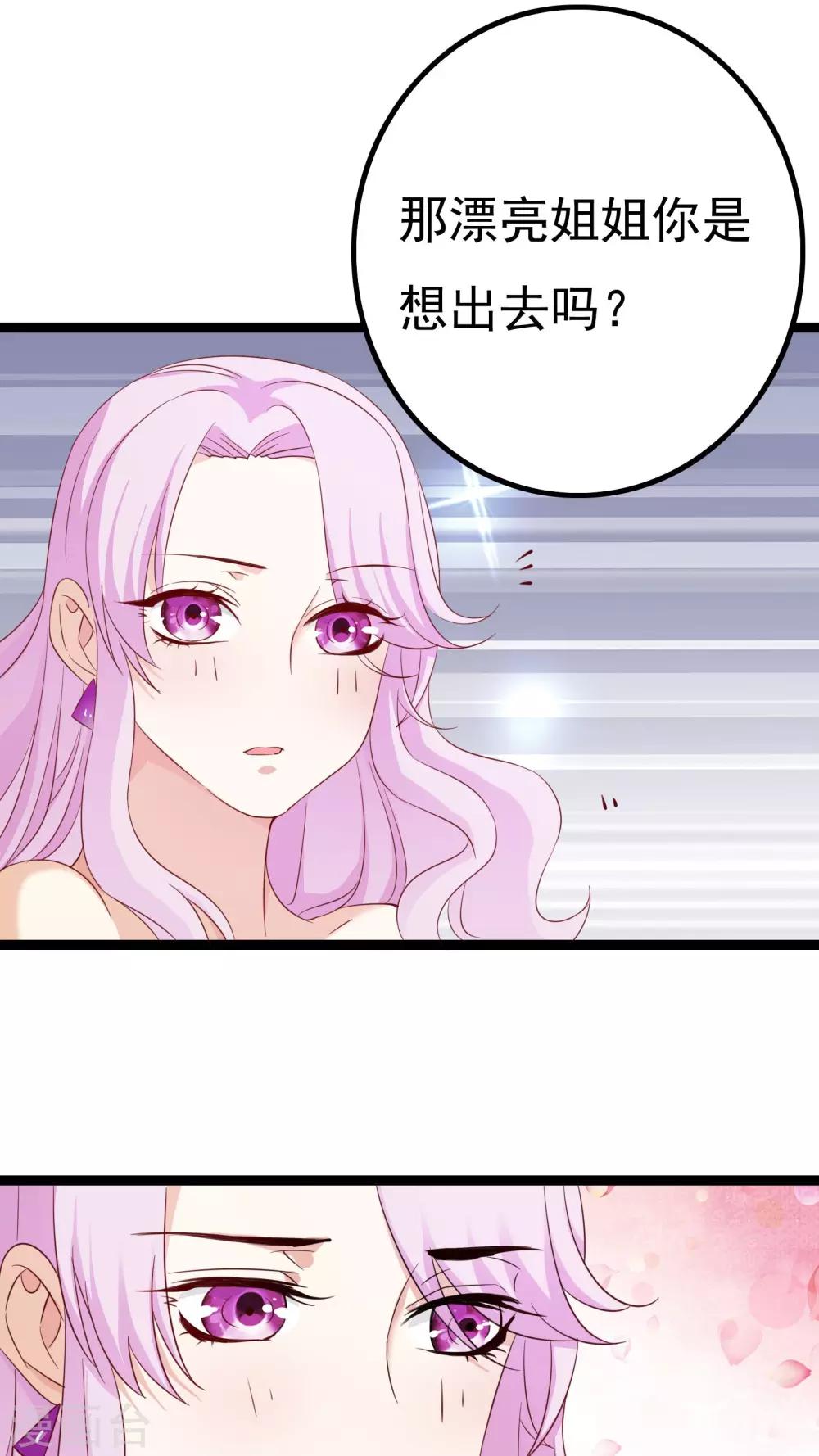 第37话33