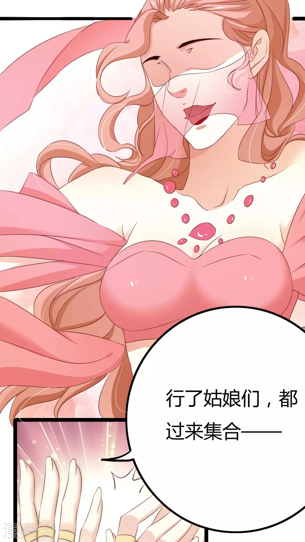 第33话2