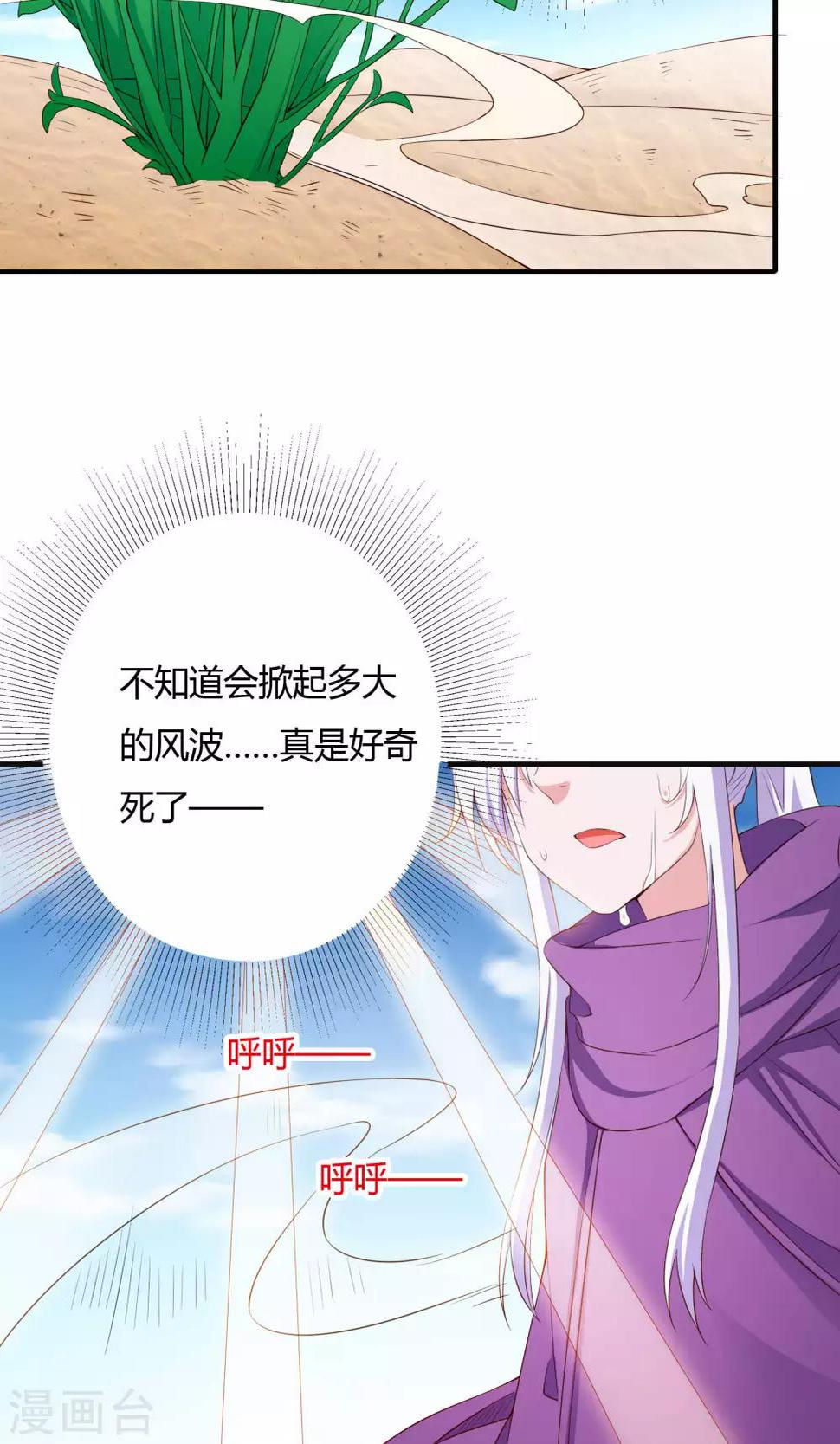 第65话4