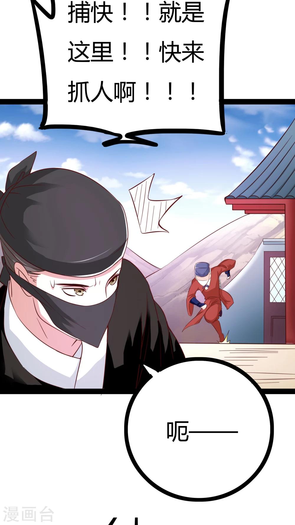 第21话30
