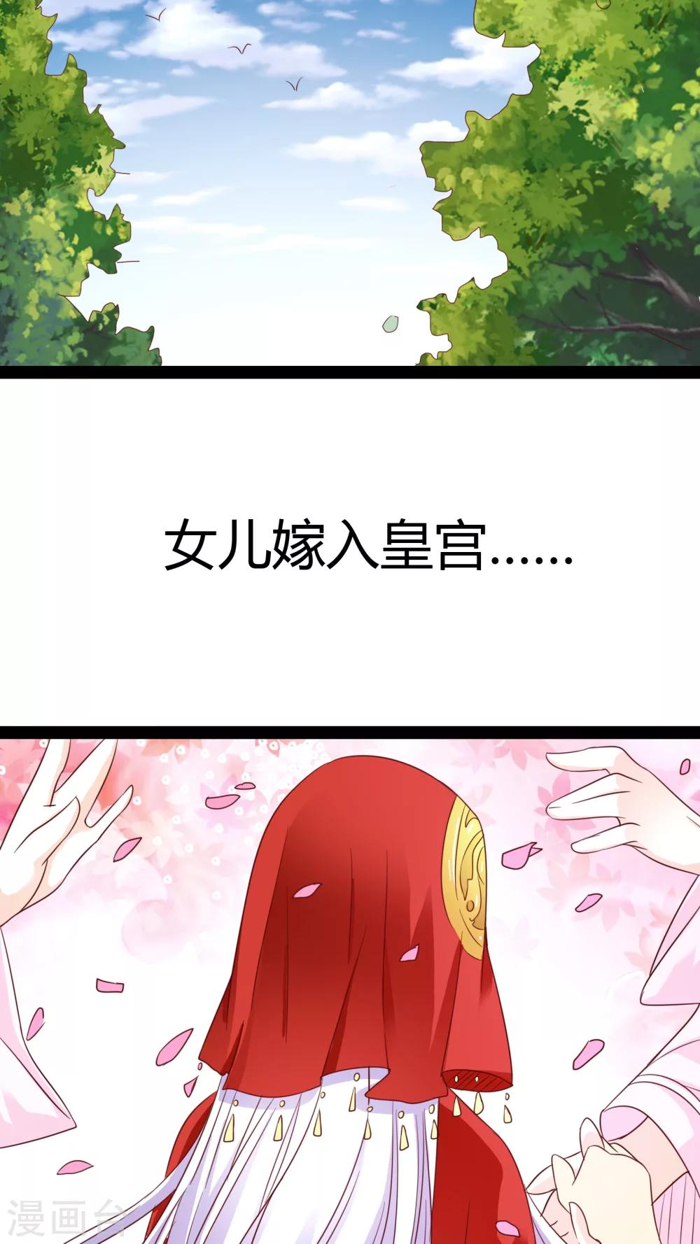 第22话40