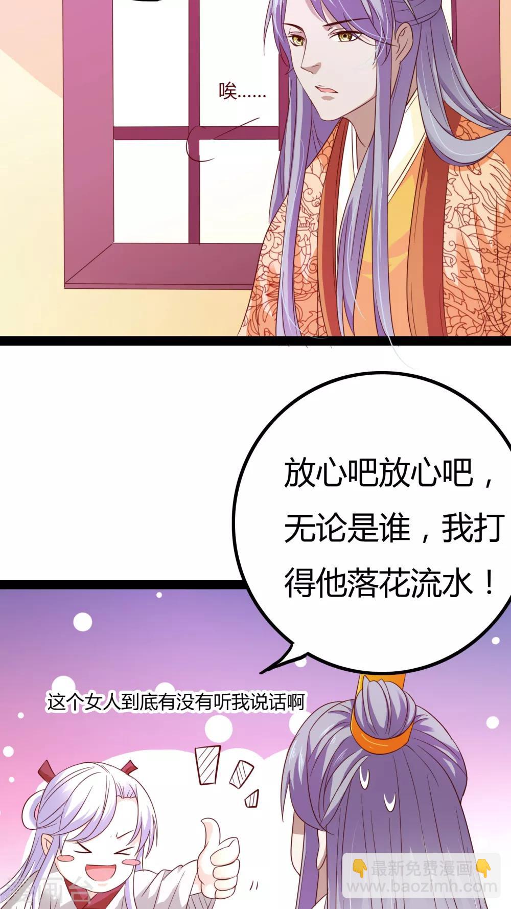 第22话25