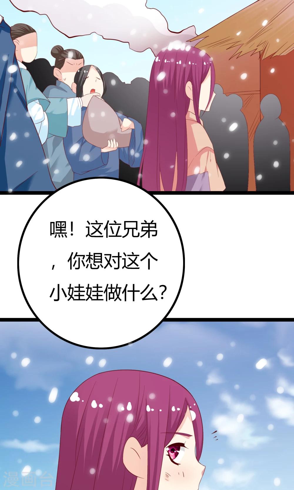 第42话9