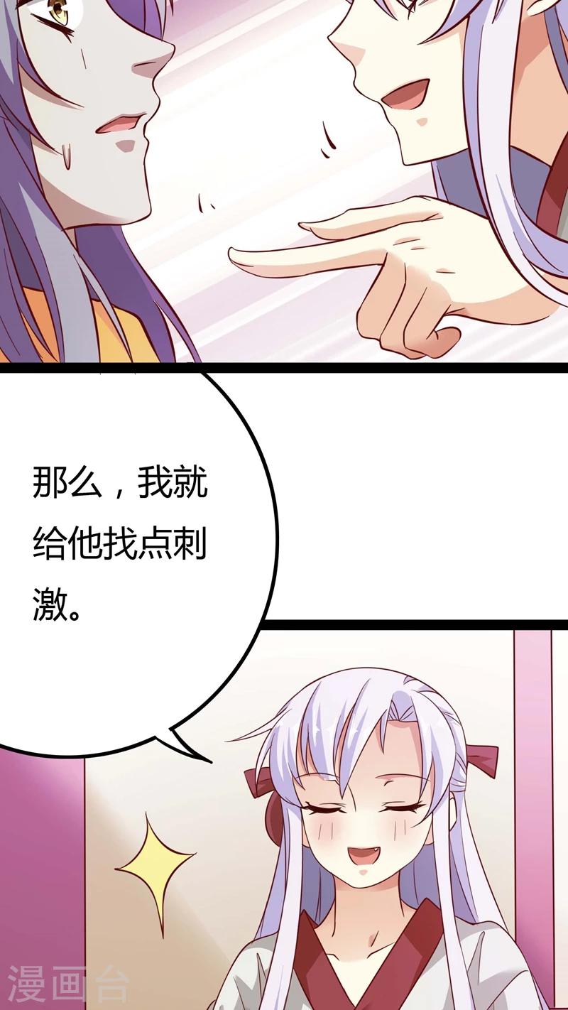 第17话11