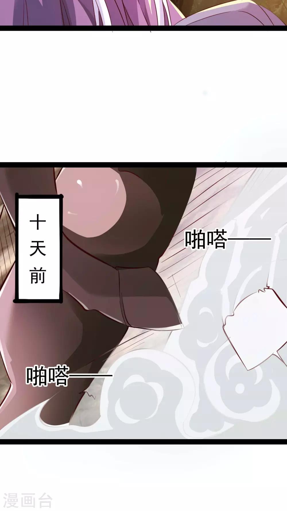 第18话8