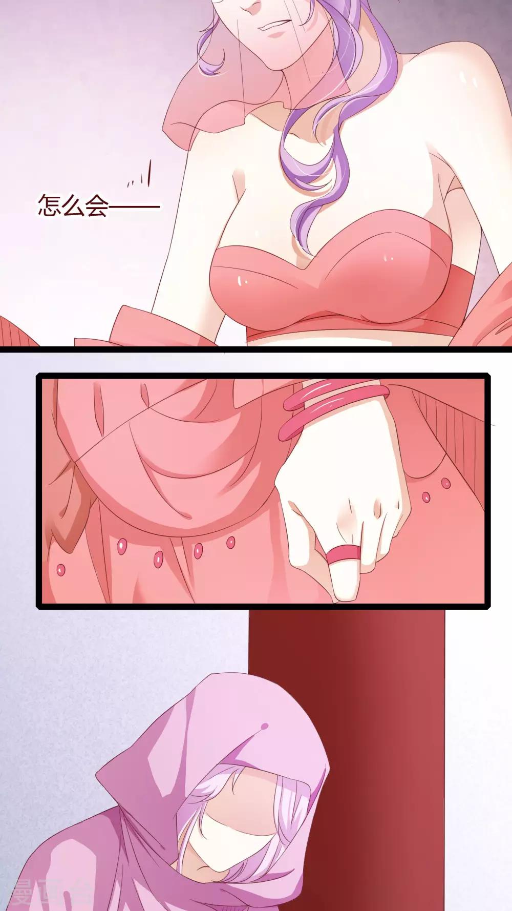 第33话7