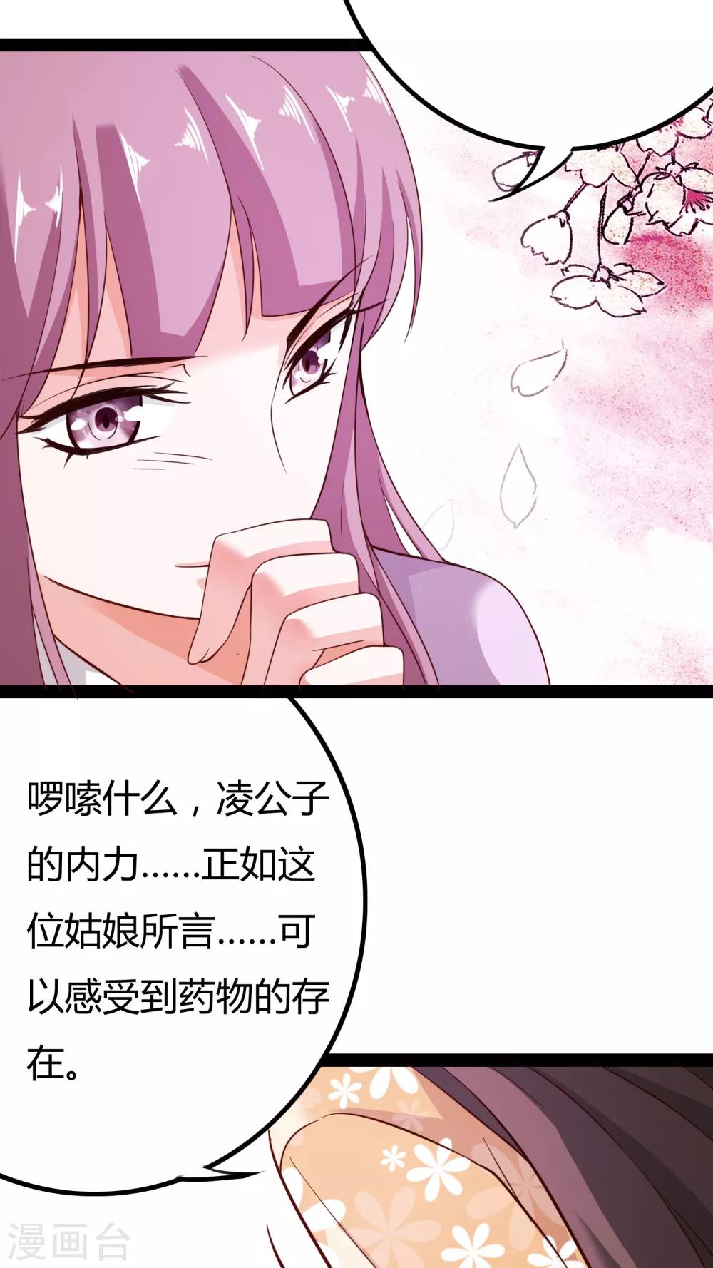 第19话34