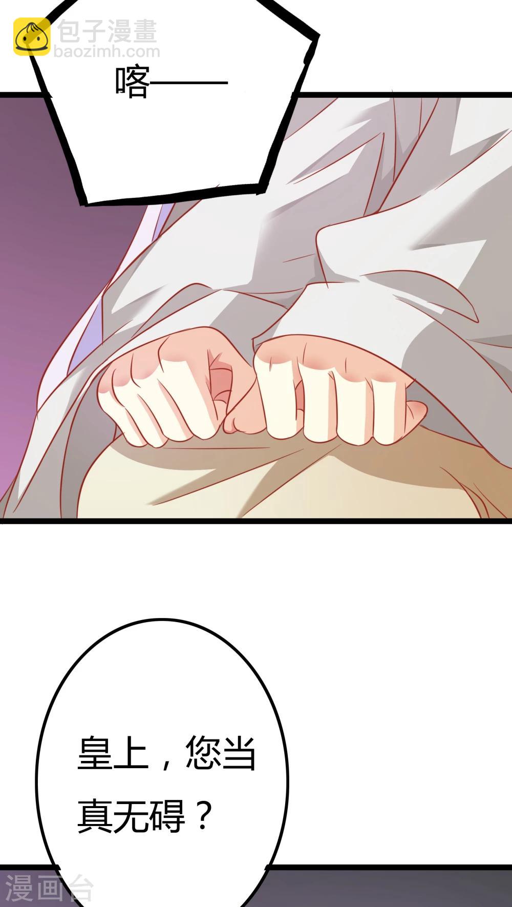 第4话50
