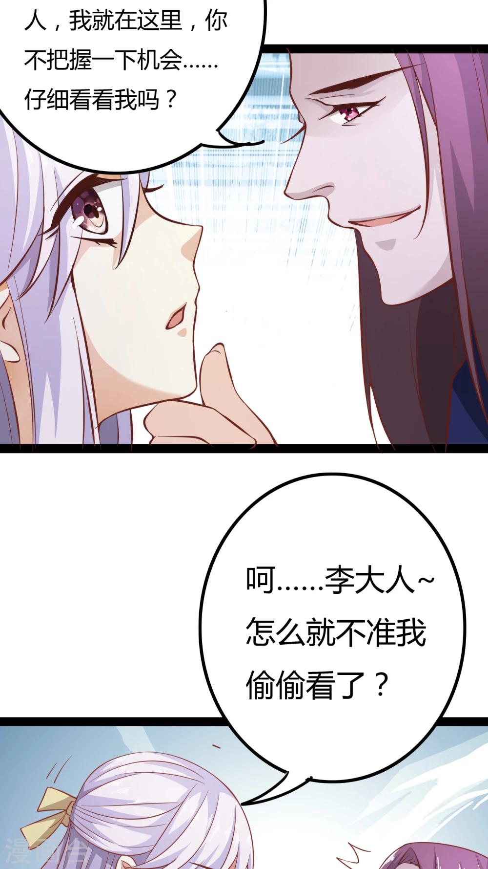第15话20