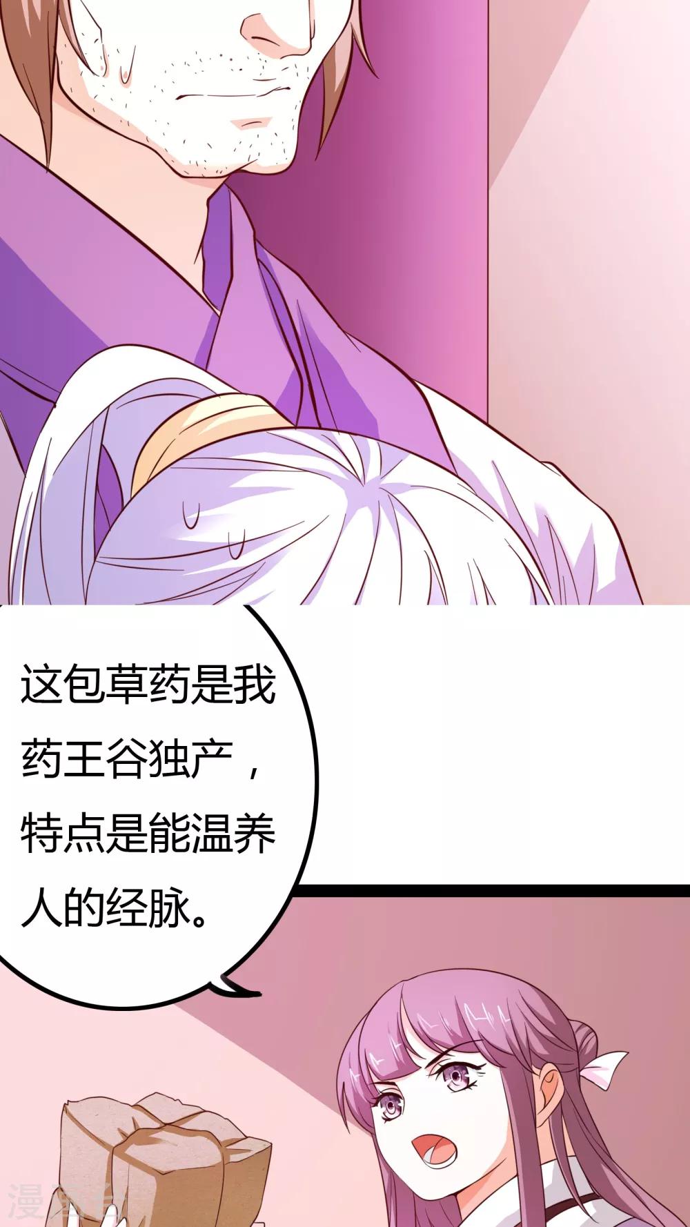第19话16
