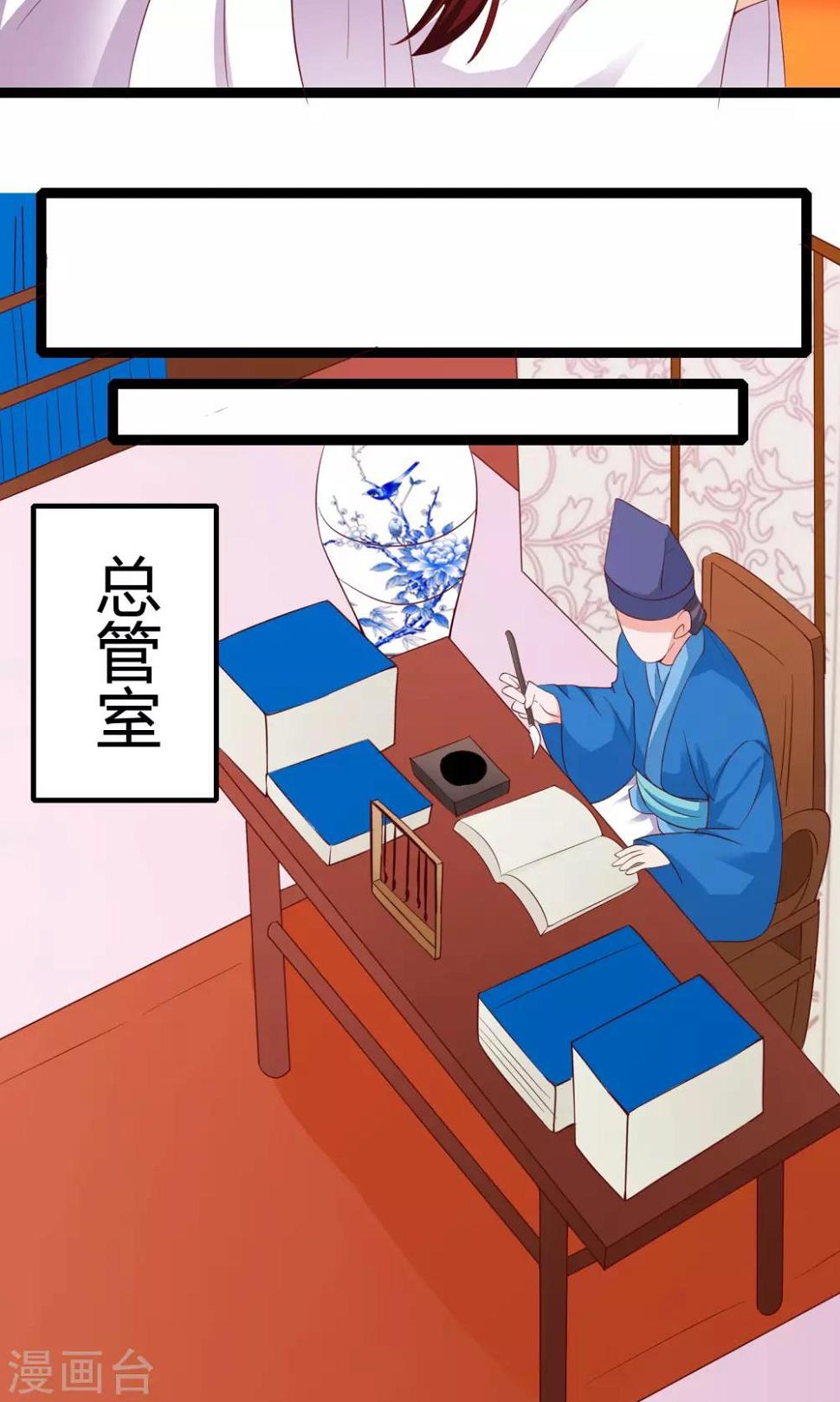 第46话36