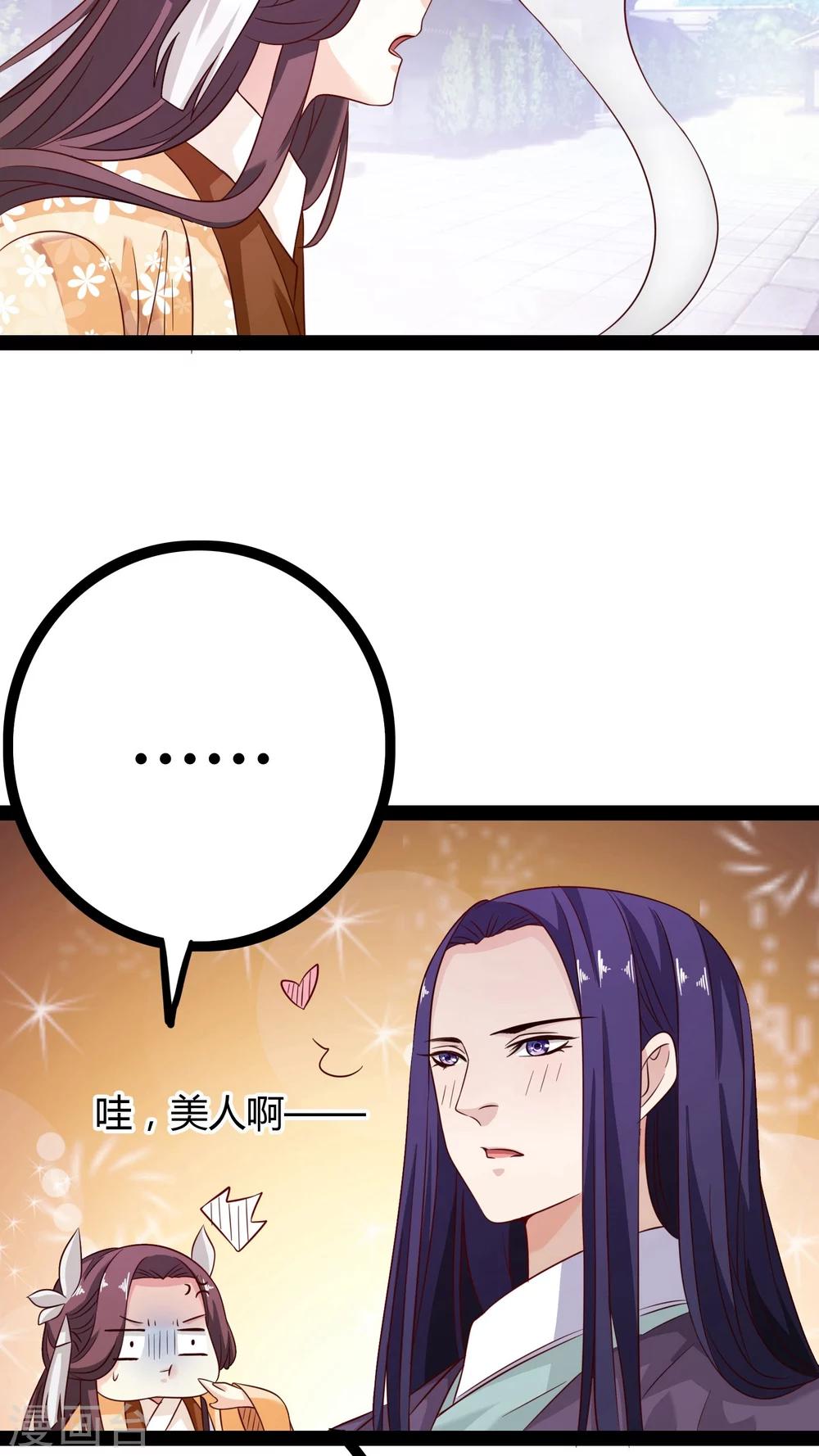 第21话12