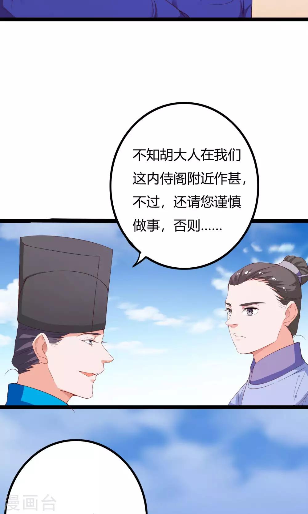 第52话35