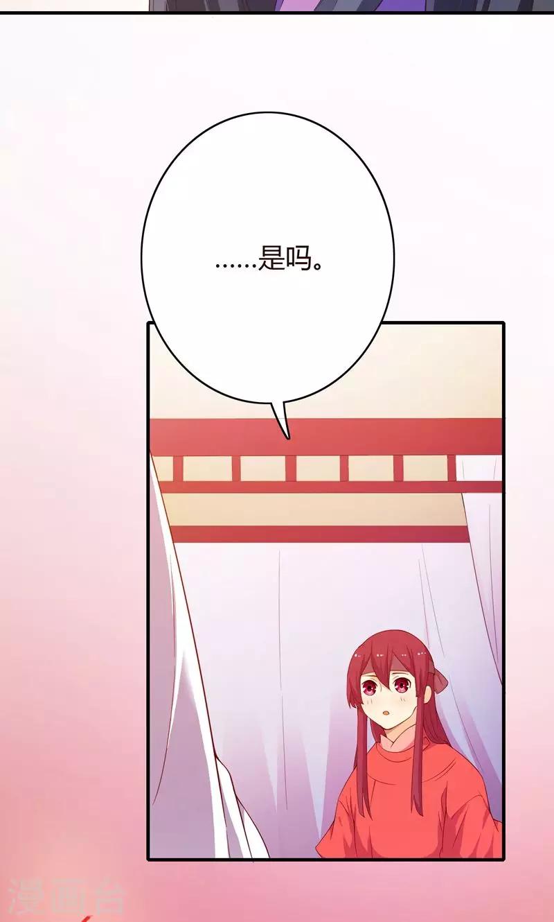 第68话51