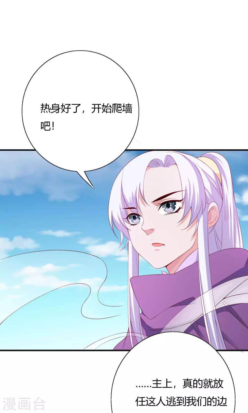 第65话7