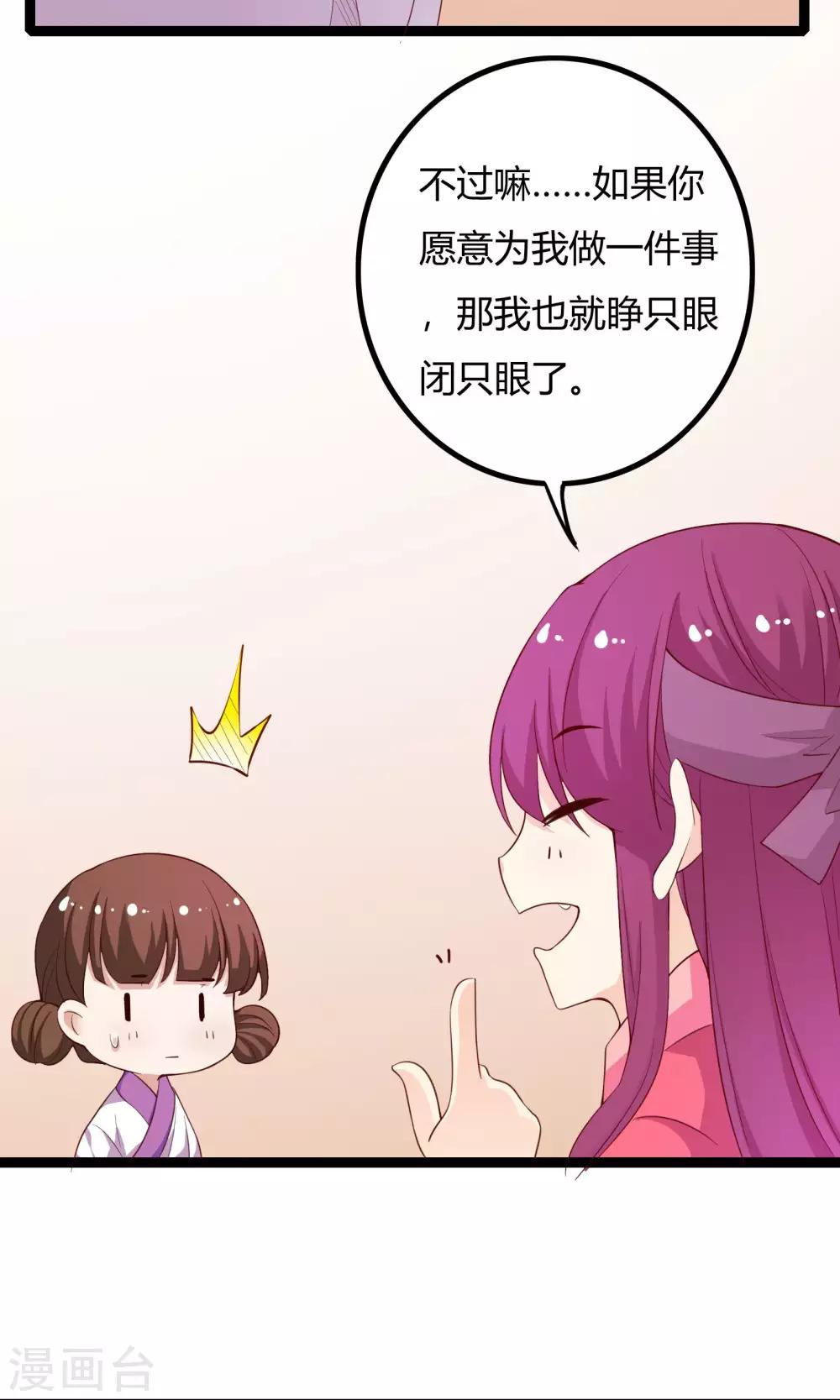 第52话9