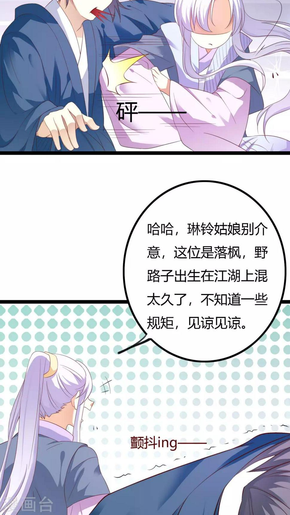 第36话17