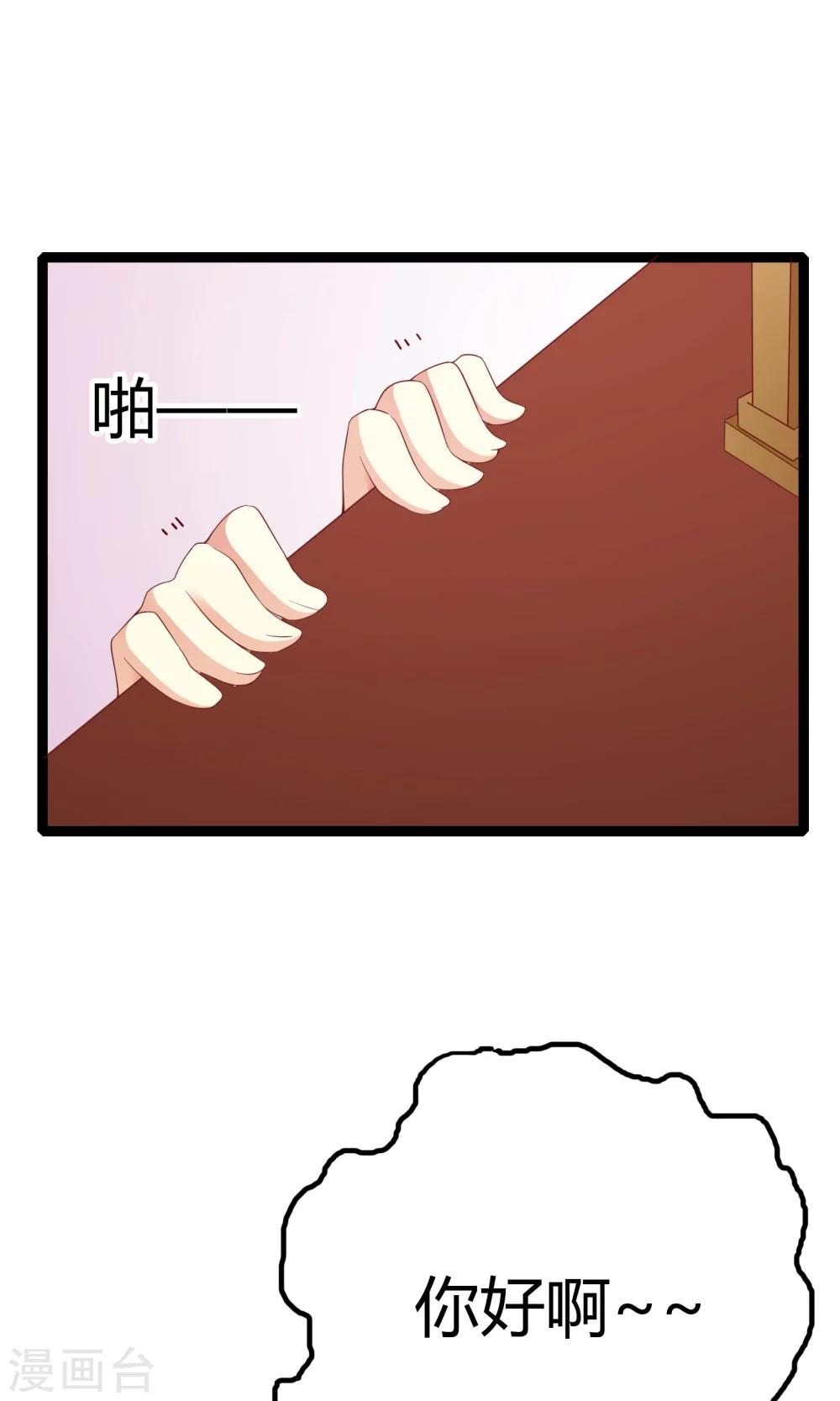 第46话38