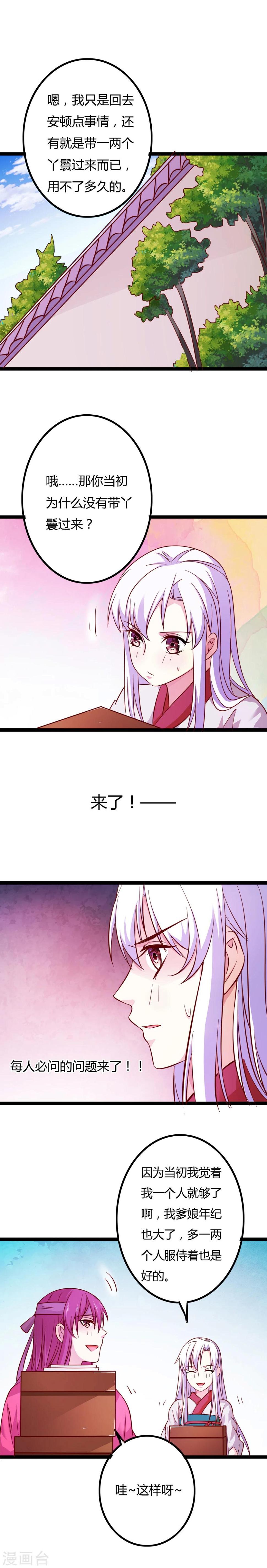 第11话13
