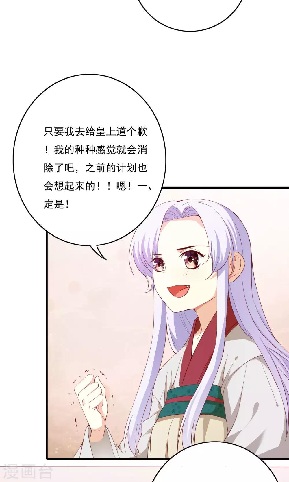 第53话14