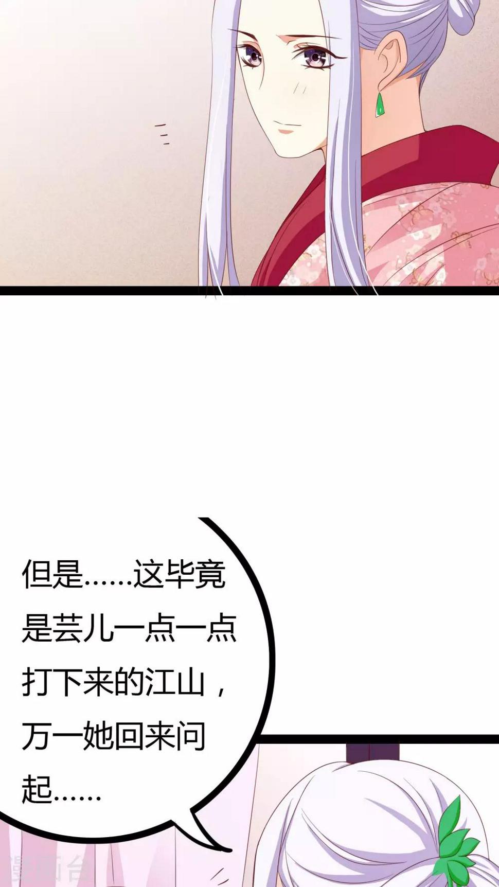 第23话39