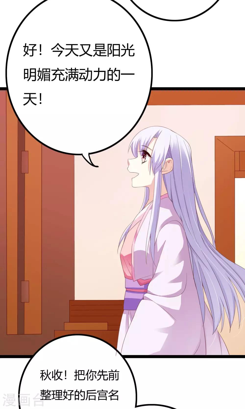 第45话15