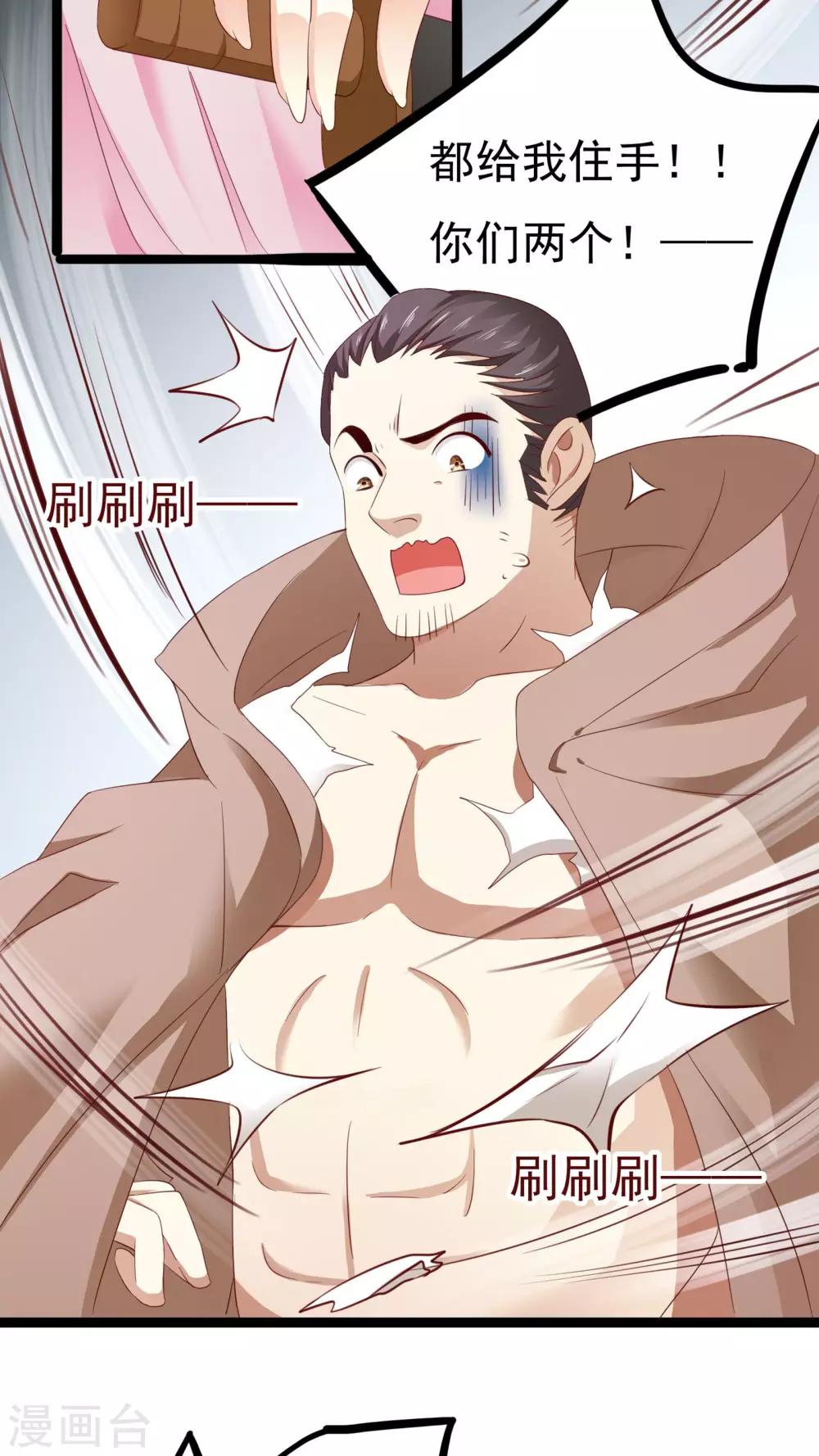 第34话41