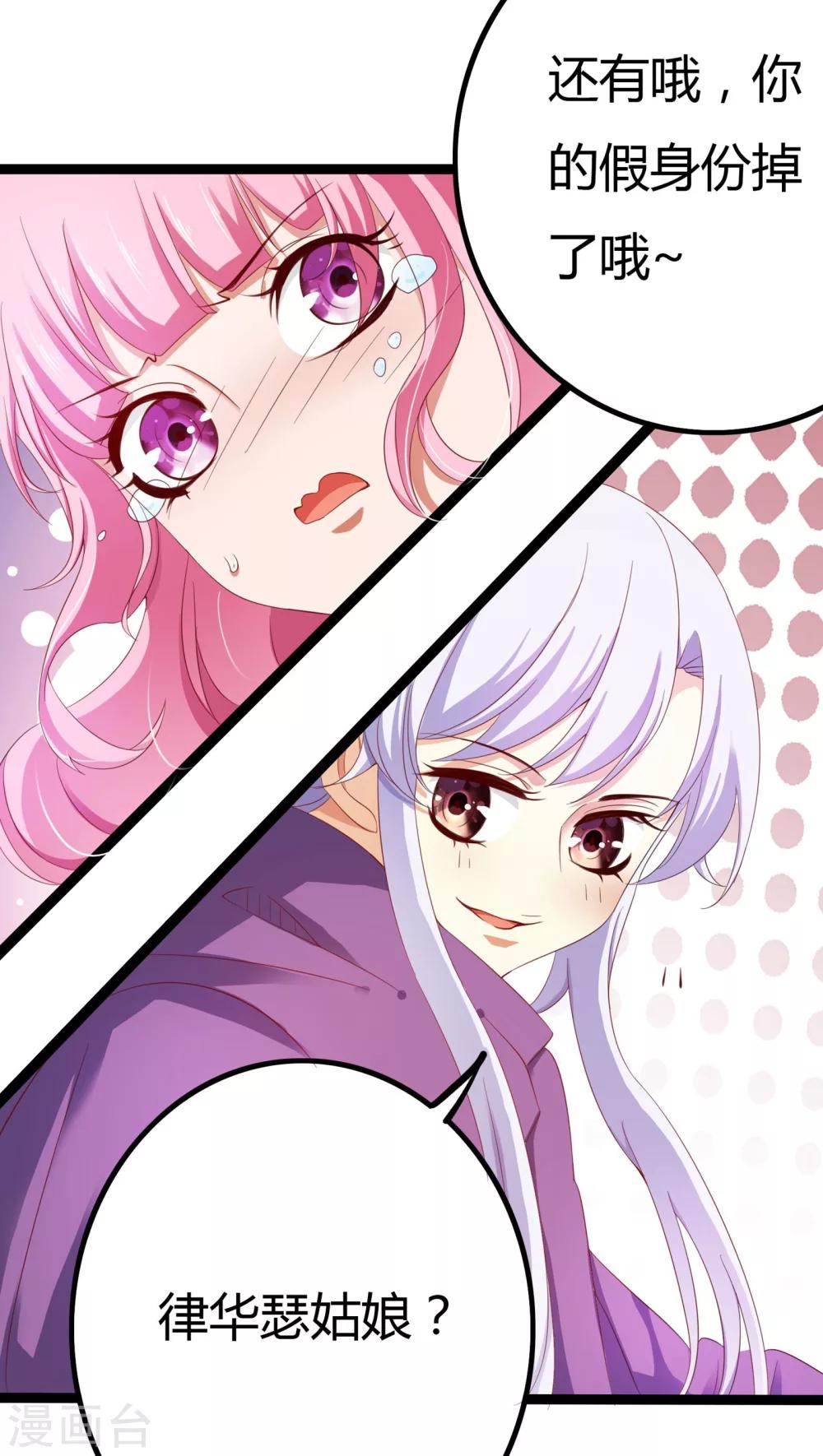 第30话32